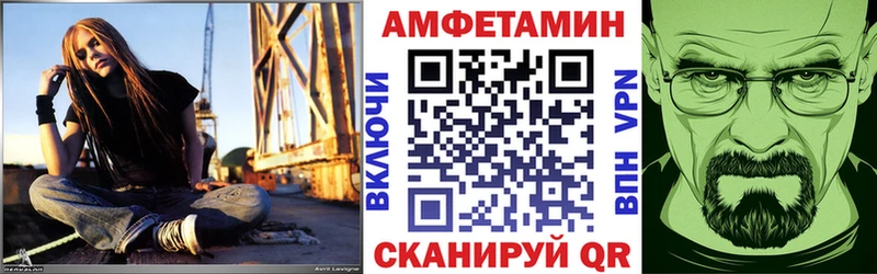 Амфетамин Розовый  ОМГ ОМГ ТОР  Северская  где продают  