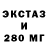 Альфа ПВП Crystall Monkeh Gaming