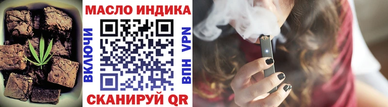 Печенье с ТГК марихуана  цена   Северская 