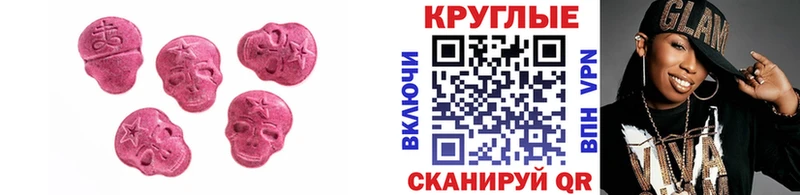 МЕГА вход  Северская  Экстази louis Vuitton 