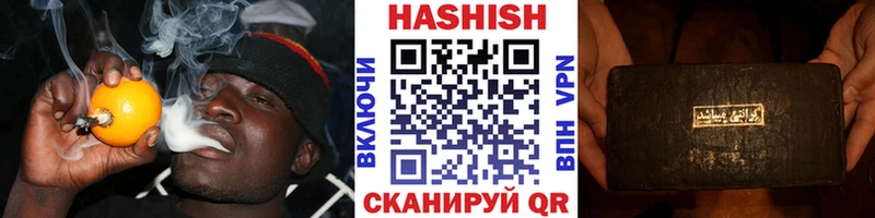 сайты даркнета состав  где купить наркоту  Северская  Гашиш Ice-O-Lator 