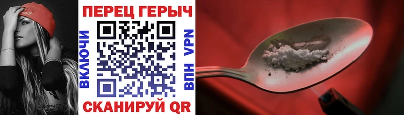 ГЕРОИН гречка  Северская 