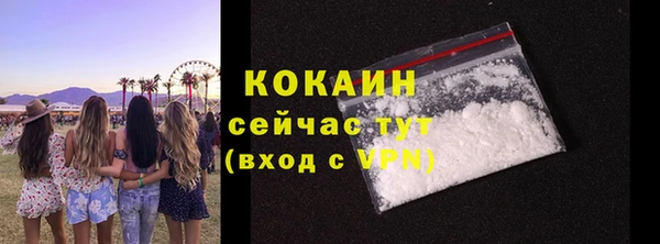 альфа пвп Верея