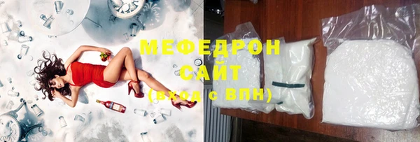 альфа пвп Верея