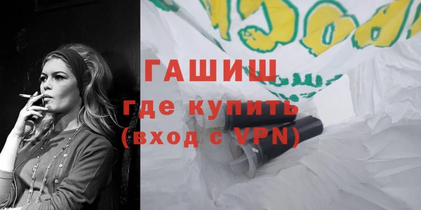 каннабис Верхний Тагил