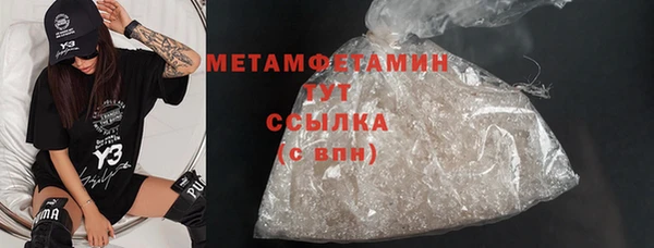каннабис Верхний Тагил