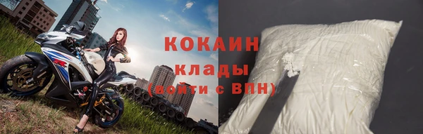 альфа пвп Верея