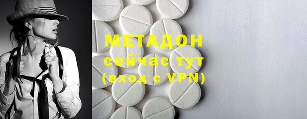 альфа пвп Верея