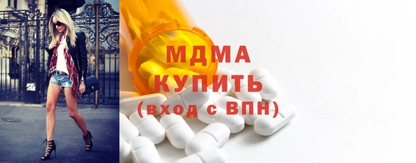 альфа пвп Верея