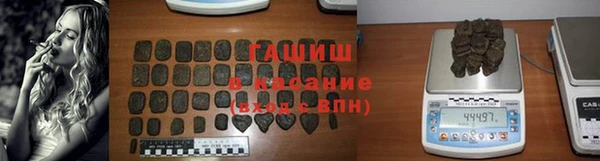 альфа пвп Верея