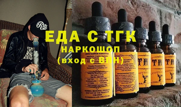 альфа пвп Верея