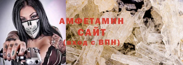 альфа пвп Верея