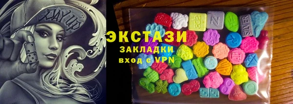 каннабис Верхний Тагил