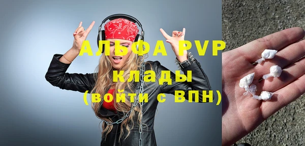 каннабис Верхний Тагил