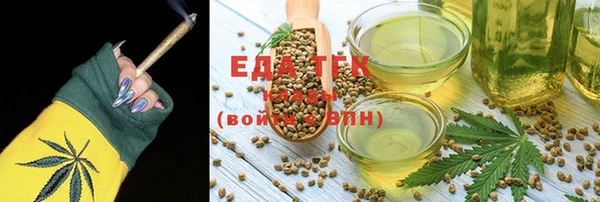 альфа пвп Верея