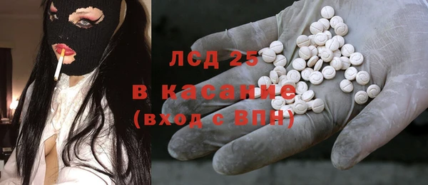 альфа пвп Верея