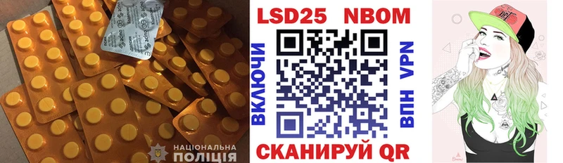 Лсд 25 экстази ecstasy  Северская 