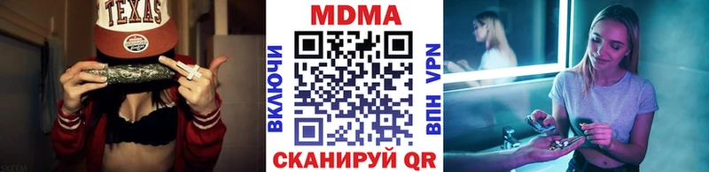 МДМА кристаллы  shop Telegram  Северская 