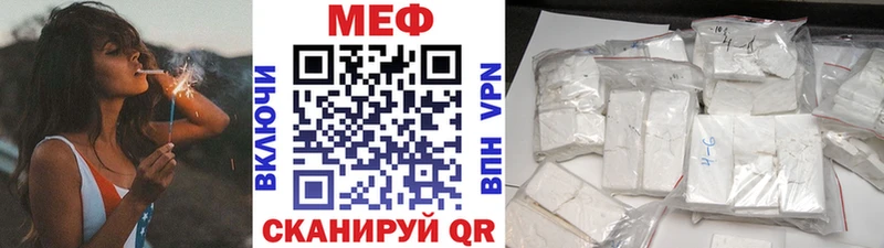 МЕФ мука Северская