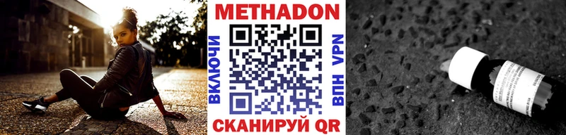 МЕТАДОН мёд Северская