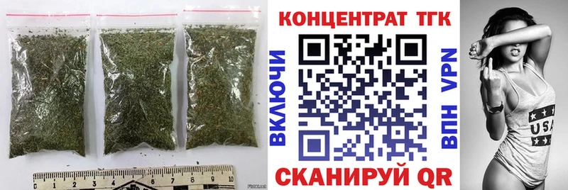 хочу   Северская  Дистиллят ТГК вейп 